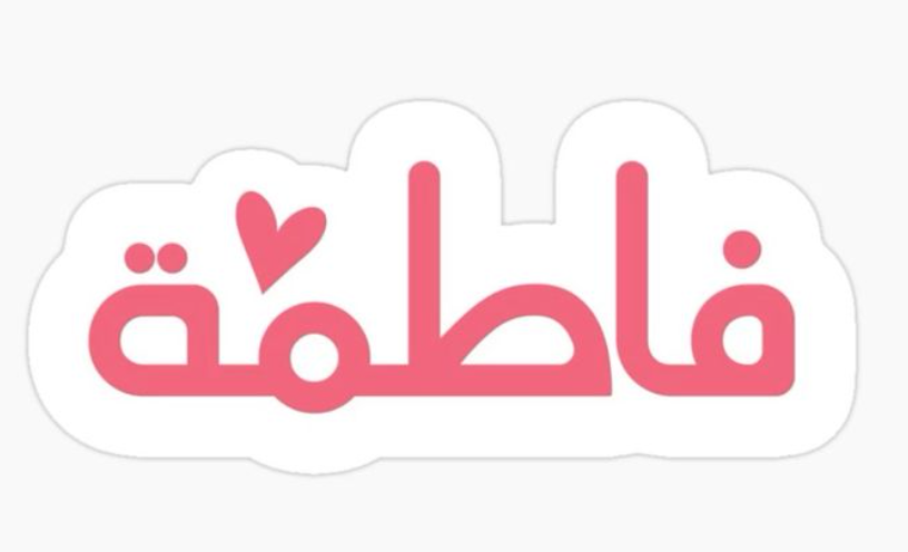 fatma