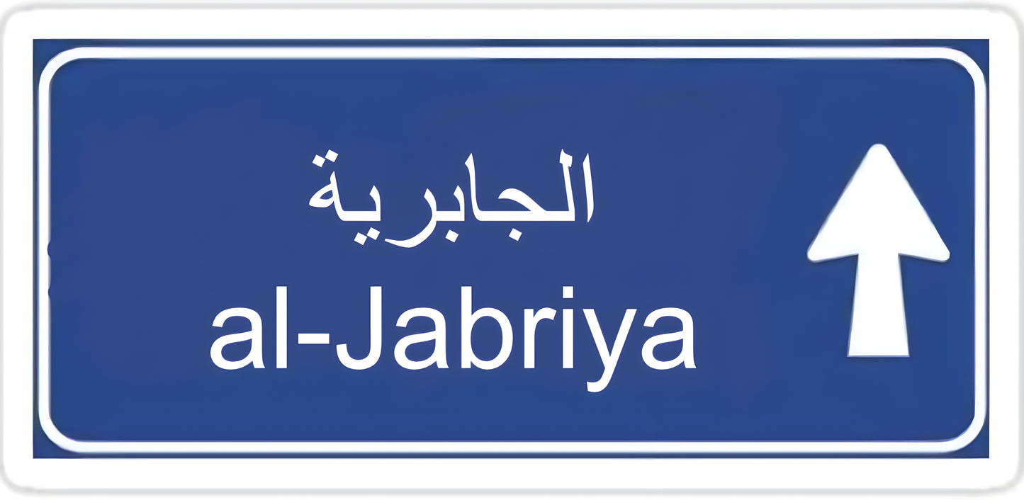 jabriya