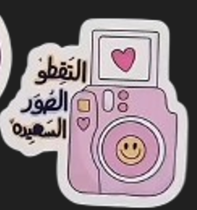 عبارات (يوجد اكثر من شكل )