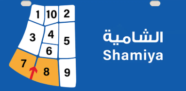 مناطق الكويت (يوجد اكثر من منطقه)