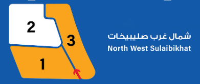 مناطق الكويت (يوجد اكثر من منطقه)