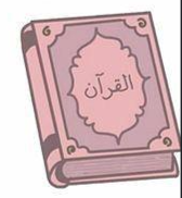 quran