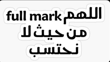 full mark