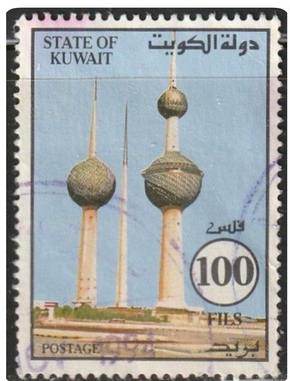 kuwait